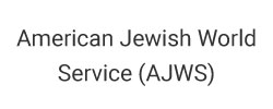 American Jewish World Service (AJWS)